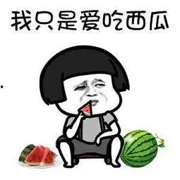 娱乐吃瓜群名叫什么,揭秘“娱乐吃瓜群”背后的热点事件与趣味瞬间