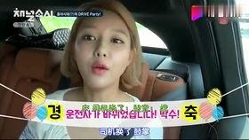 娱乐吃瓜酱唯一女孩