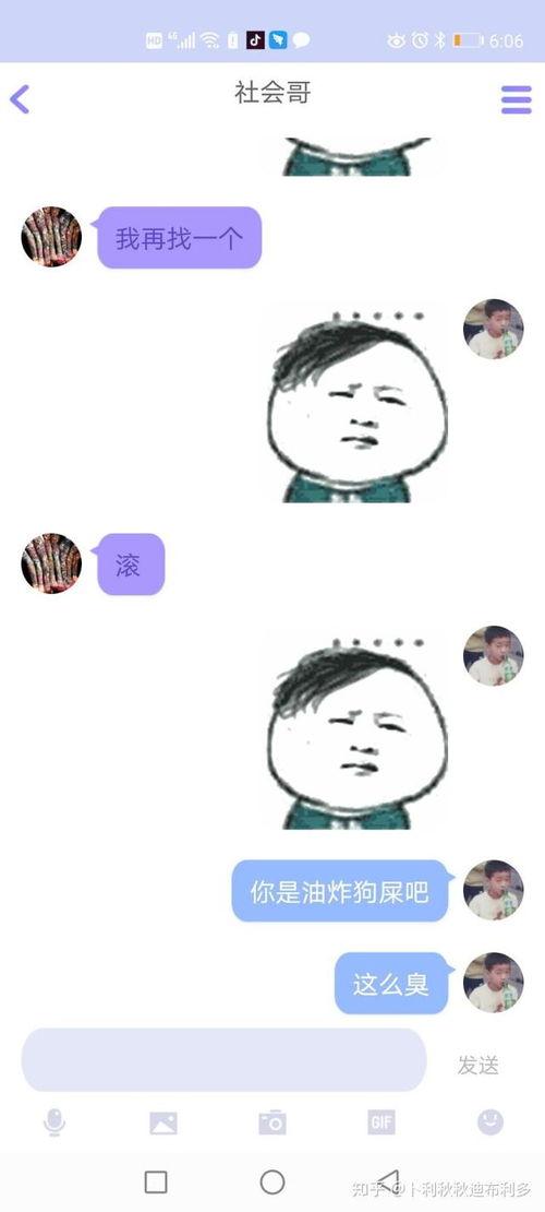 qq吃瓜最新爆料免费,带你一探究竟