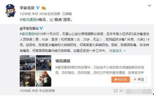 网红网曝吃瓜事件真相揭秘,揭秘背后真相，还原事实真相