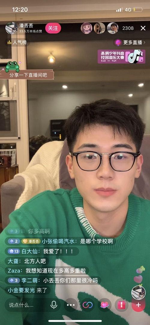 吃瓜网红啥意思,网络时代的娱乐风向标