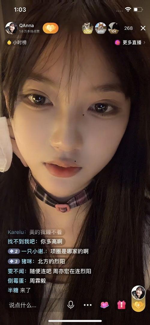 吃瓜网红啥意思,网络时代的娱乐风向标