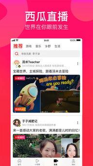 娱乐吃瓜配音视频大全免费,免费大放送!