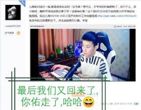 吃瓜爆料视频合集,揭秘娱乐圈幕后真相