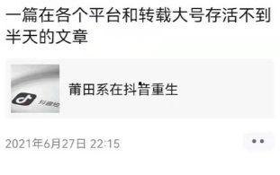 抖音吃瓜爆料软件,热门事件幕后真相大曝光