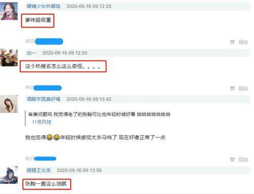 吃瓜官网怎么登录,吃瓜官网登录指南,畅享资讯盛宴