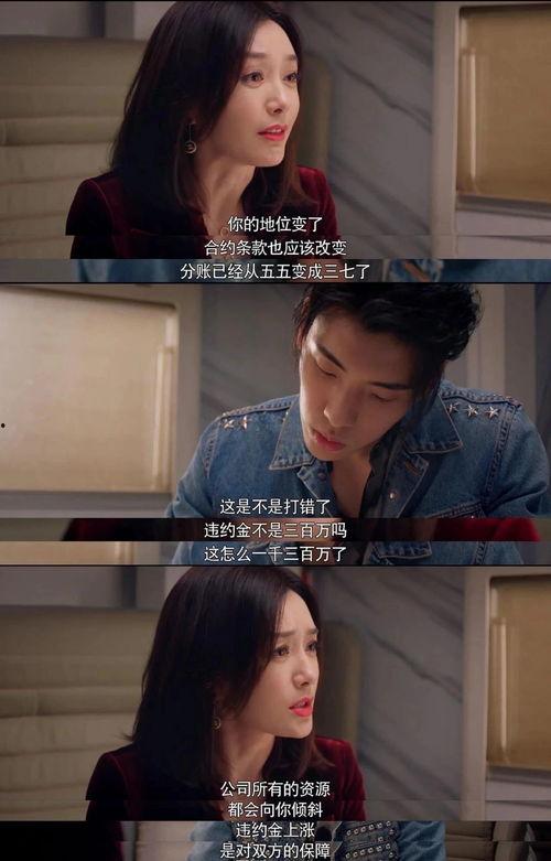 娱乐圈吃瓜cp,揭秘那些让人脸红的“吃瓜CP”