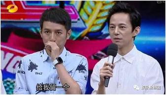 娱乐综艺节目吃瓜