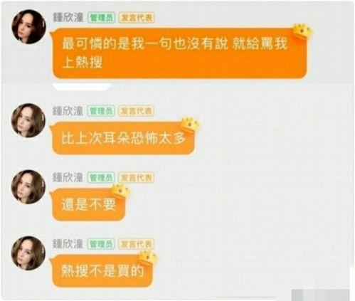 娱乐吃瓜文件,吃瓜群众背后的真相大揭秘