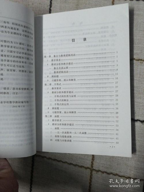 娱乐吃瓜酱职业规划书,从吃瓜达人到职业规划者的华丽转身