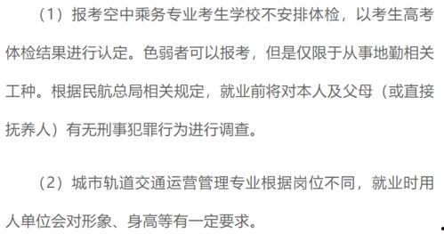 娱乐吃瓜酱职业规划书,从吃瓜达人到职业规划者的华丽转身