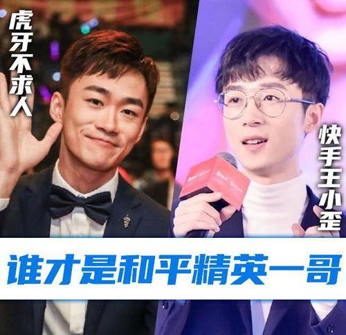 娱乐圈吃瓜诈骗一哥,揭秘网络诈骗背后的惊人真相