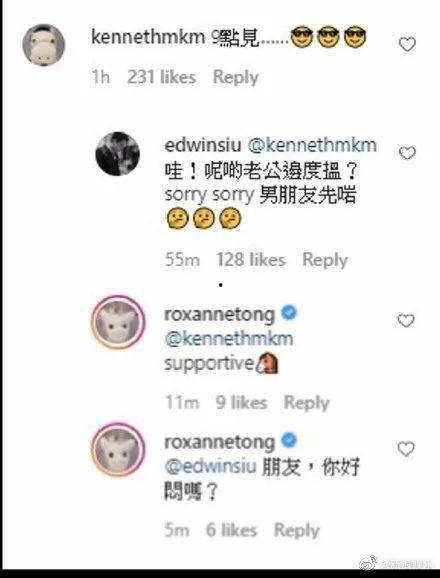 娱乐吃瓜酱报备